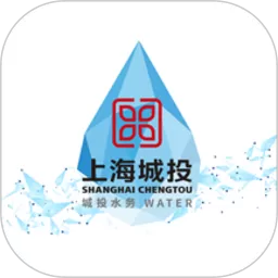 上海供水下载官方版