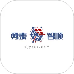 勇泰智顺司机端app最新版