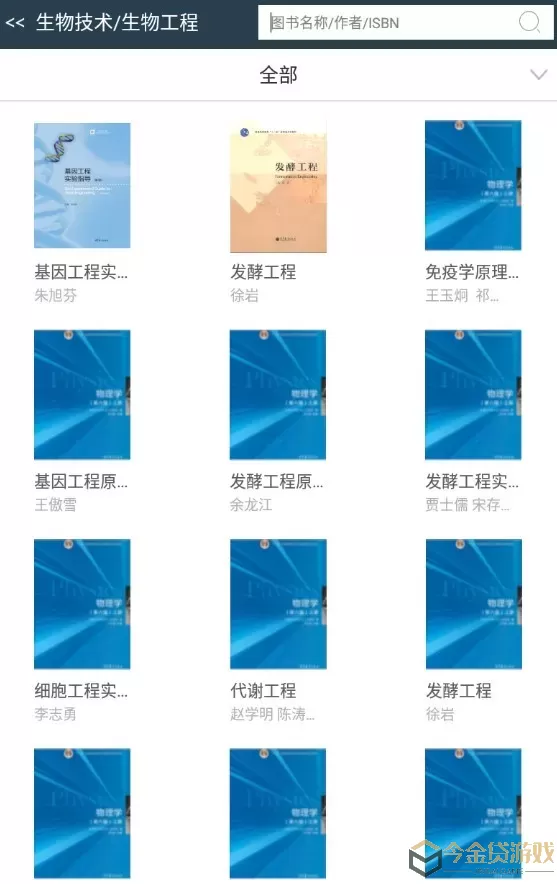 Abook下载最新版