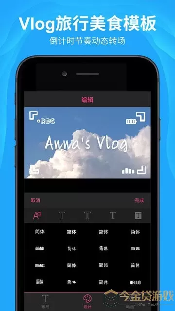 AE特效视频片头大师下载app