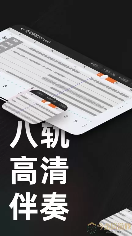 板凳音乐app最新版