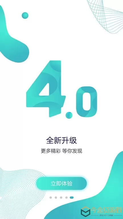 蓝睛官网版最新