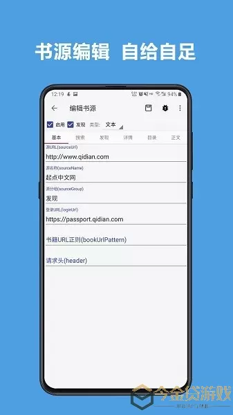 开源阅读下载app