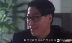 魔天记主角金手指是啥