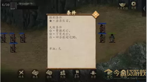 三国戏魏传攻略传完整攻略