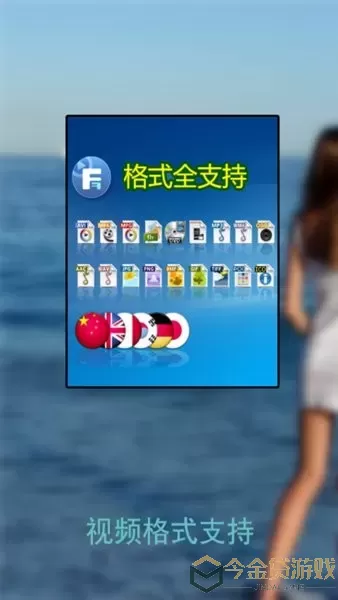 万能播放器app安卓版