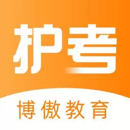 金题护考下载官方正版