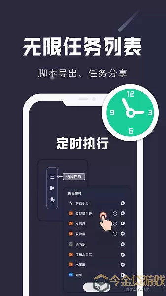 小触控官网版手机版