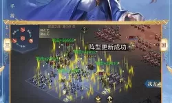 三国我是主公之放置版