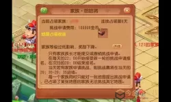 三国戏英杰传30000元宝怎么领取