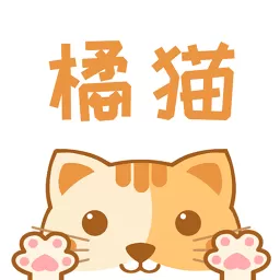 橘猫小说安卓免费下载