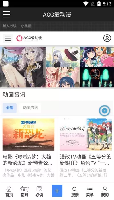 acg番外库漫画漫舱免费版下载