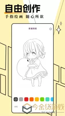 妖精动漫页面看漫画弹窗版安卓下载