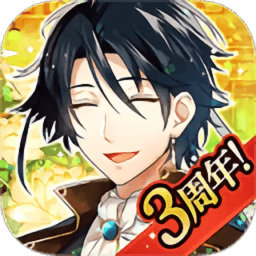 文アル最新版app