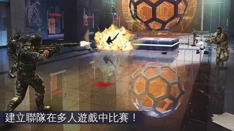 Modern Combat 5安卓版本