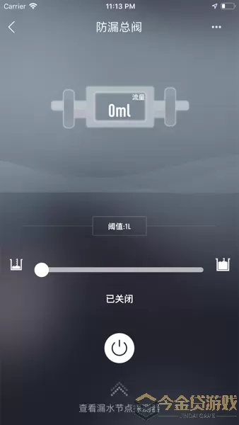 华翌智能官网版手机版