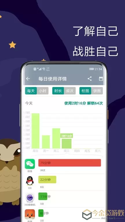 极简戒app最新版