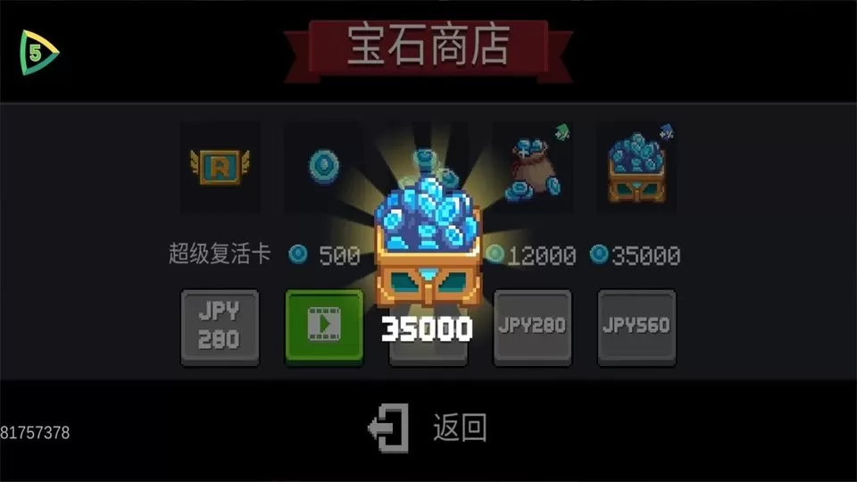 Soul Knight官网版下载