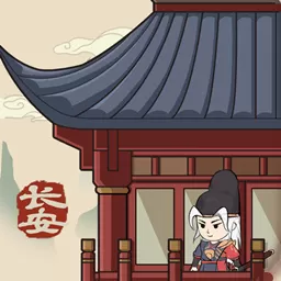 神都探奇官服版下载