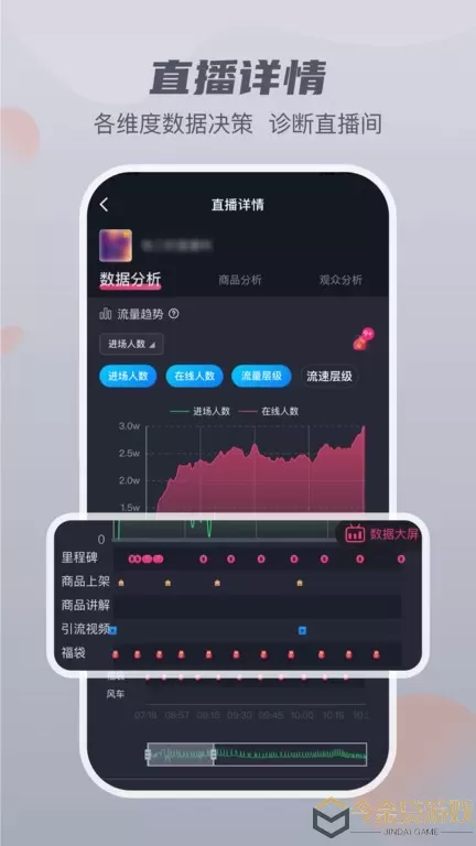 抖查查官网版旧版本