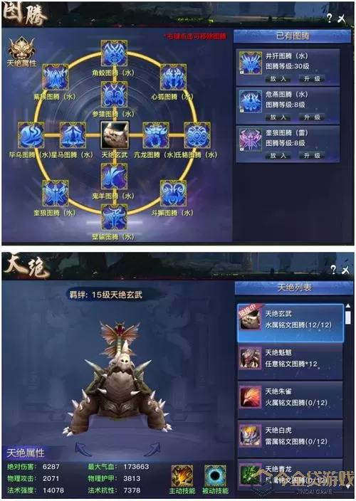 斩魔无双什么时候开新区