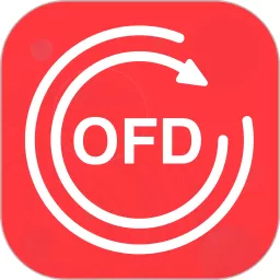 OFD转换助手2024最新版