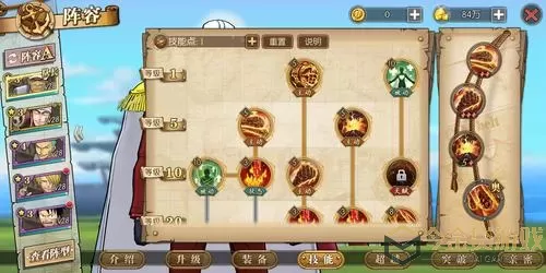 斩魔无双羽翼觉醒石怎么获得