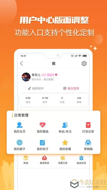 北海365下载app