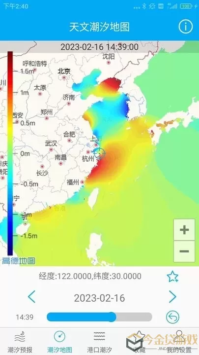 月相潮汐表下载最新版本