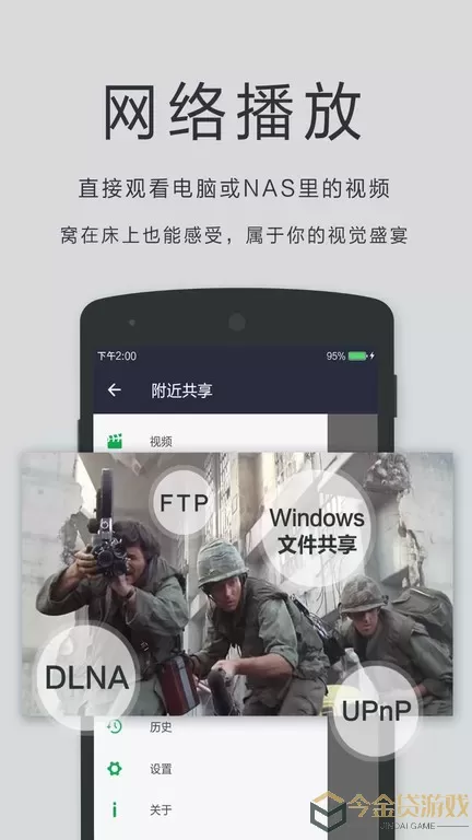 OPlayer Lite官方正版下载