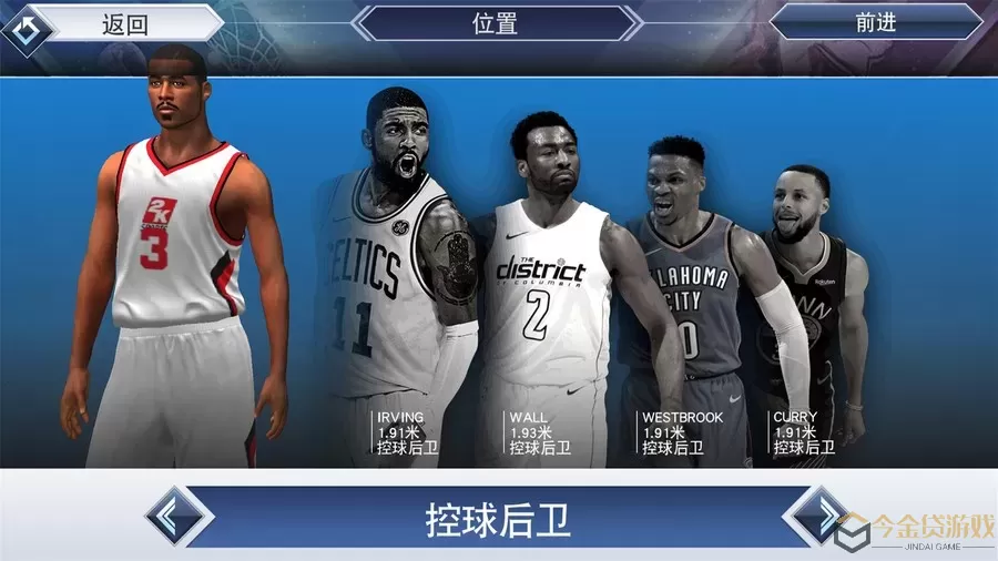 NBA 2K19安卓版app