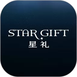 星礼安卓版最新版