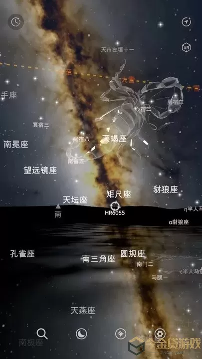 星礼安卓版最新版