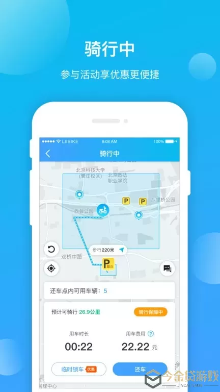 昆明公交官网版app