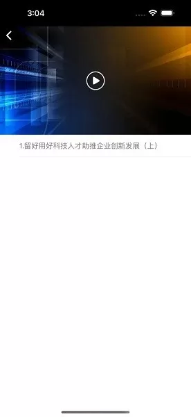 湖南网上社院官网正版下载