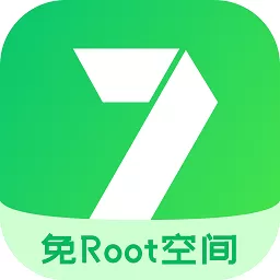 免root空间手机版