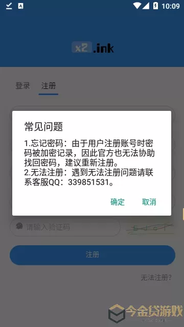 小二云盘官网版手机版