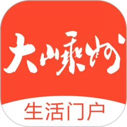 大嵊州下载最新版