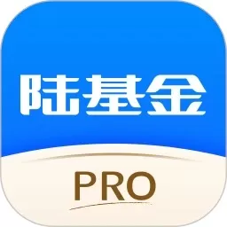 陆PRO正版下载