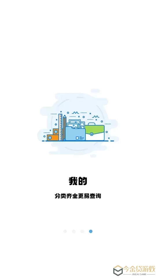 翻硕百科蜜题app最新版