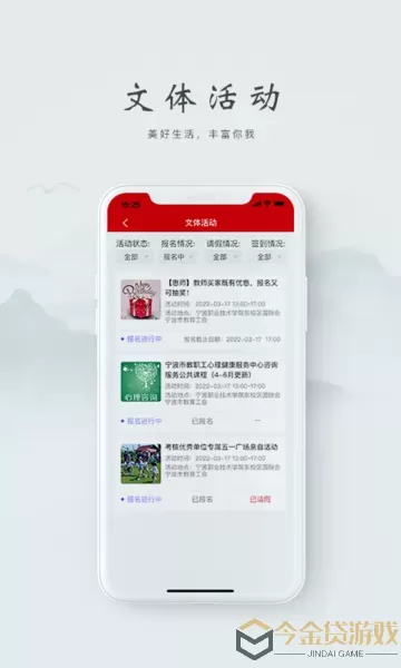 阿拉教师码app最新版