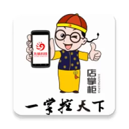 店掌柜V2app下载