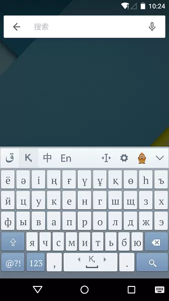 哈萨克语输入法下载官方正版