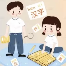 识字学汉字手机版