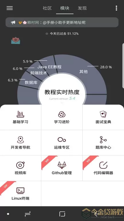 Java修炼手册免费下载