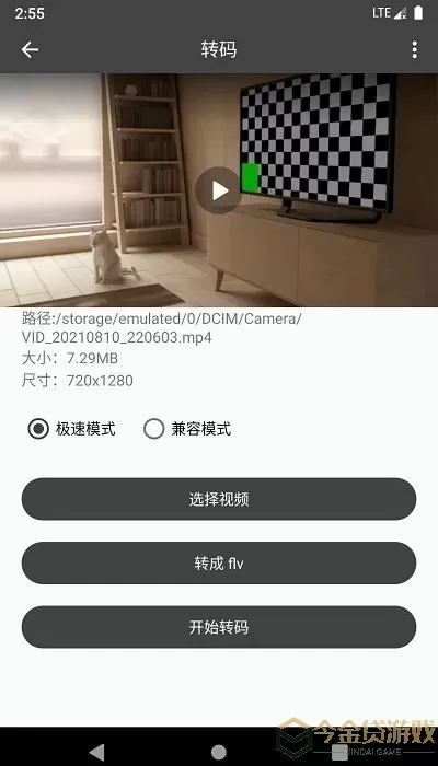 集影视频工具箱官网版旧版本