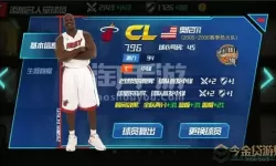 nba篮球大师幸运值有什么用