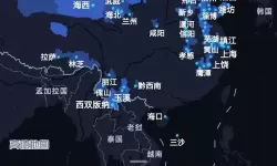 点亮城市用什么软件