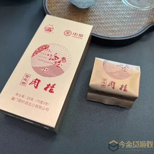 杯莫停肉桂