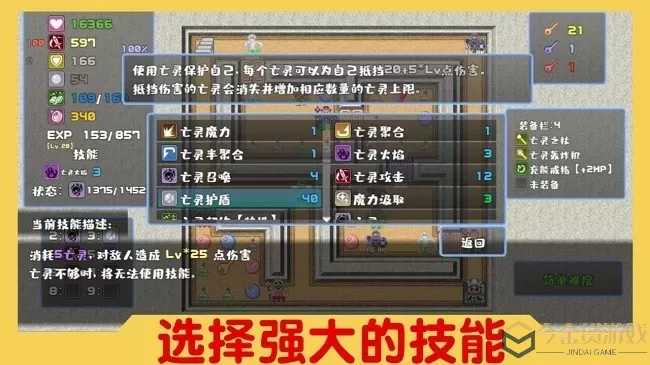 魔塔与6勇者老版本下载